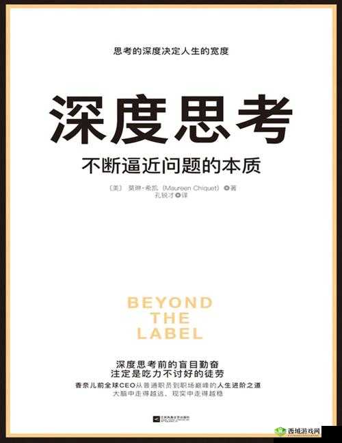 人和物动物交互在钱中的作用：深度解析与思考