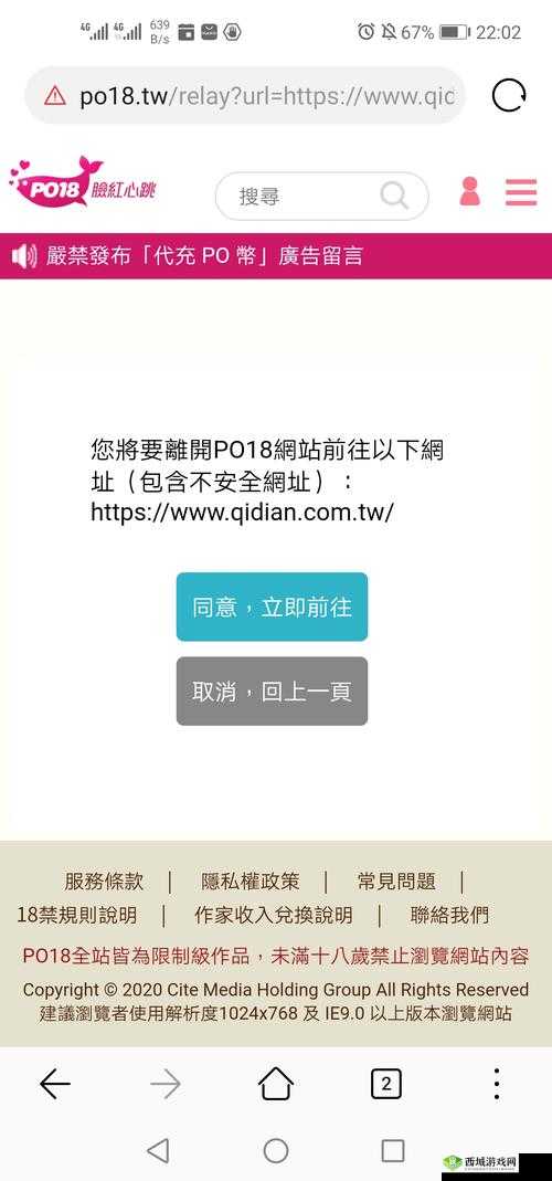 不含而立 PO.:探索未知的起点