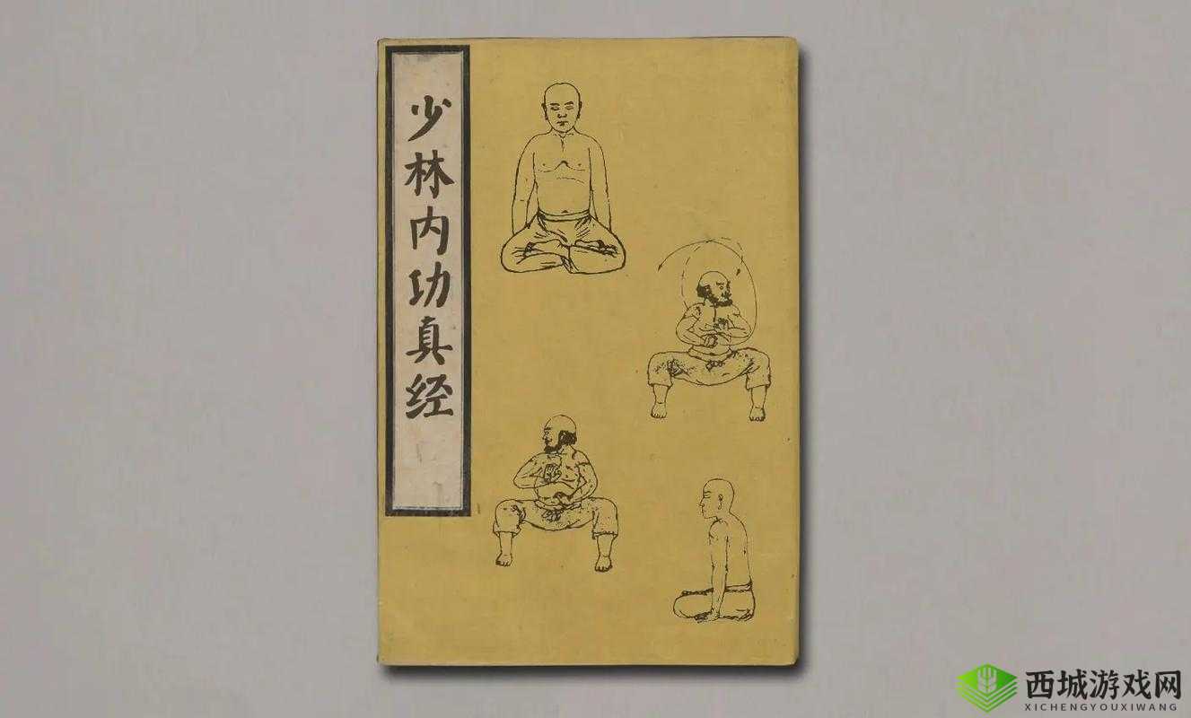 古今江湖:探秘少林寺武学秘籍,学会这些你也能成为武林高手