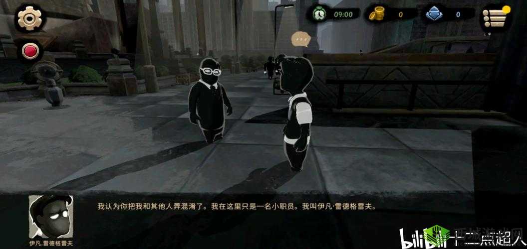 旁观者 2:成就攻略——探索世界上最公平的法院