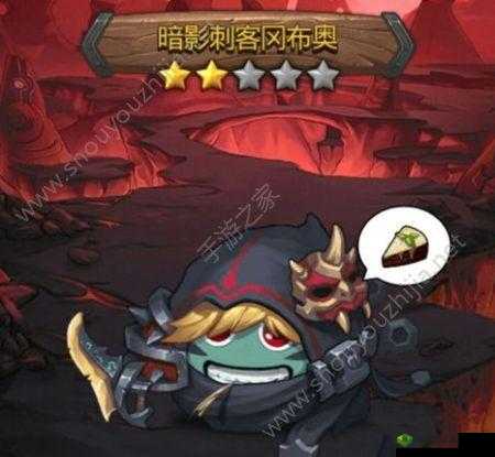 不思议迷宫暗影刺客试炼通关攻略