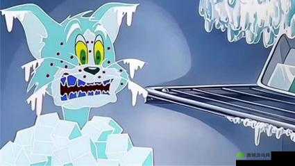 猫和老鼠手游冰块使用技巧全解攻略