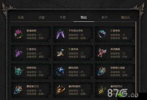 拉结尔荣光怎么样?装备效果技能图鉴全解析