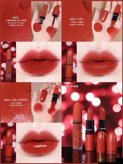 MAC 小辣椒 877 正品推荐:优质正品不容错过