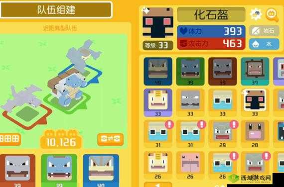 宝可梦大探险:化石盔的神秘食谱与强大技能攻略