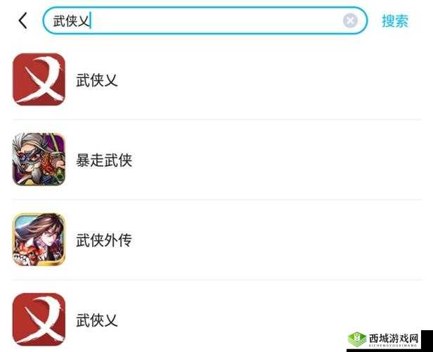 武侠乂手游怎么预约?测试公测地址一览