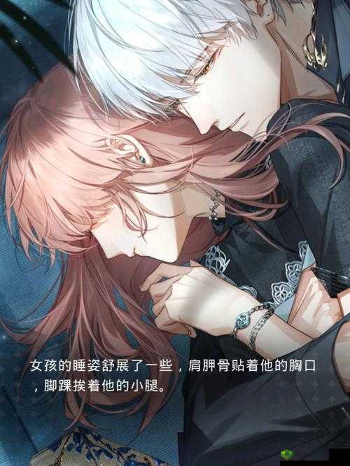 抓脚踝拉回来接着做齐司礼:新的冒险开启