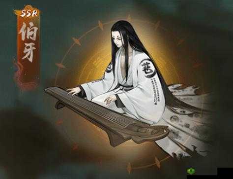 神都夜行录伯牙技能属性全析:伯牙究竟如何厉害