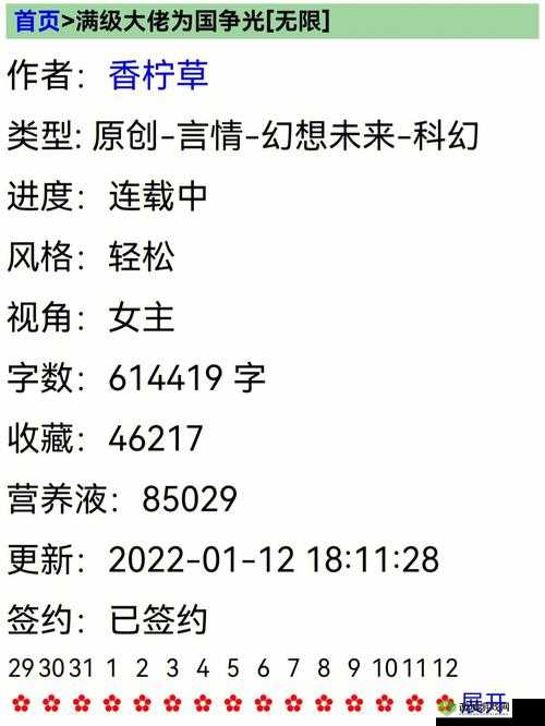 BY 免费进入网站:畅享无限资源