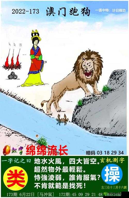 无人区码一码二码三码是什么 ww 相关内容解析