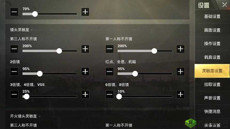 绝地求生刺激战场致技术倒退问题及解决方法探析