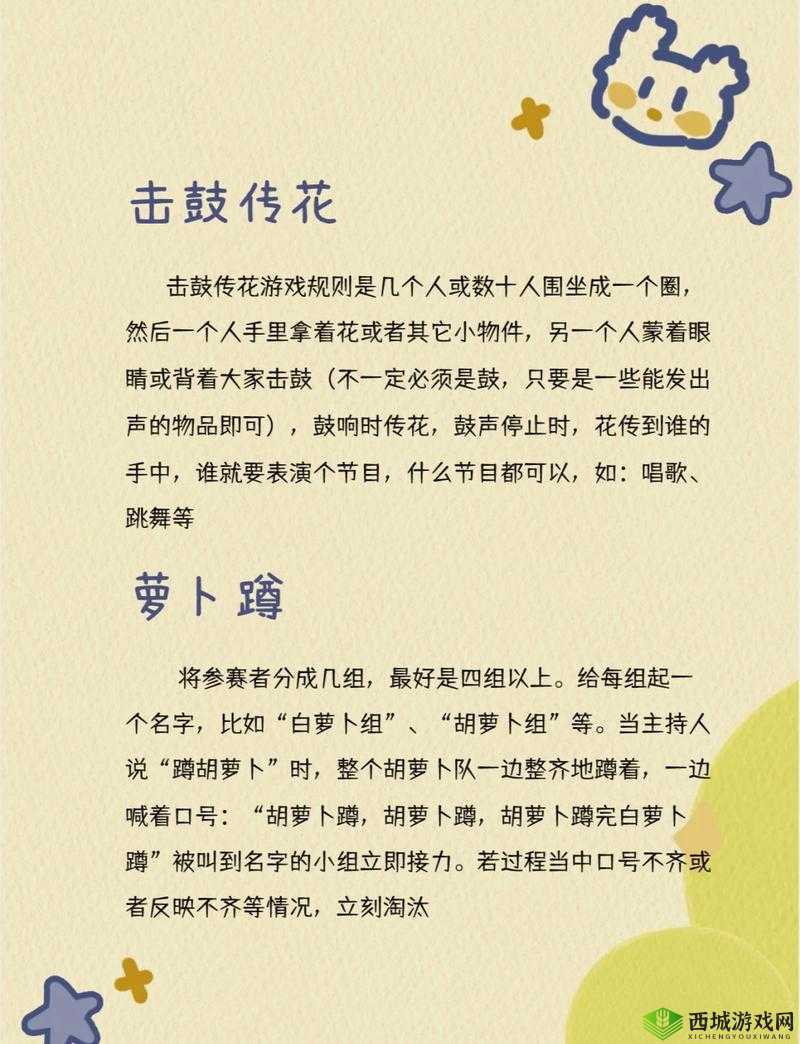 5 人轮换怎么玩:详细攻略