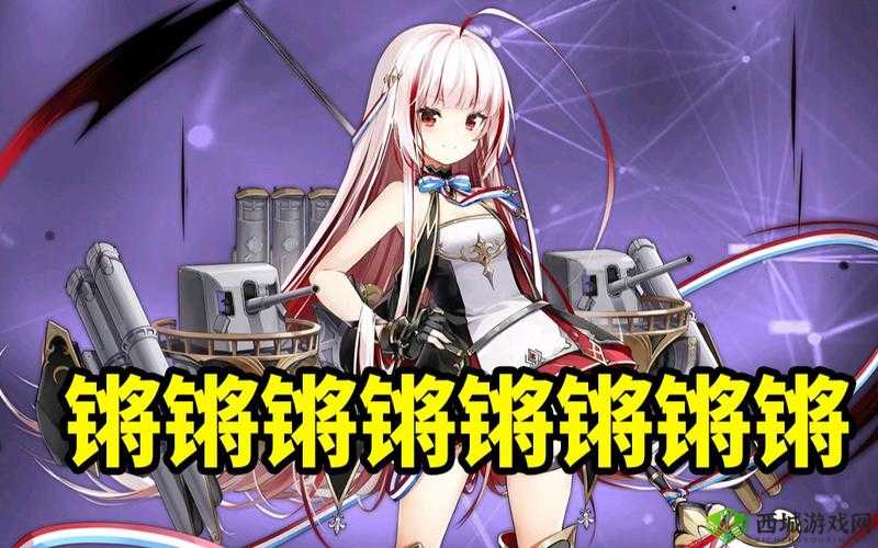 铜铜铜锵锵锵锵锵之奇妙旋律