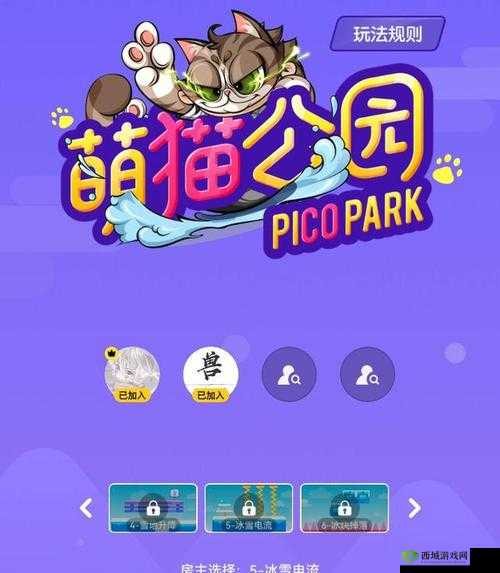 萌猫公园:萌趣猫咪的欢乐天地