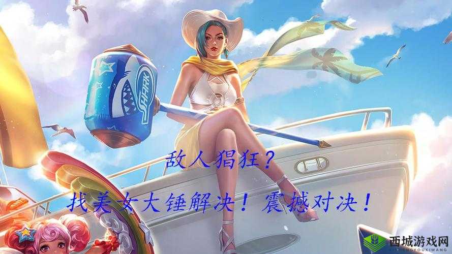 简单粗暴1v3:震撼对决时刻