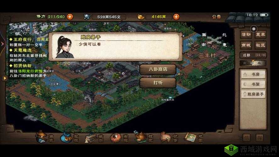 烟雨江湖 80 级副本天一教副本打法与掉落奖励全攻略