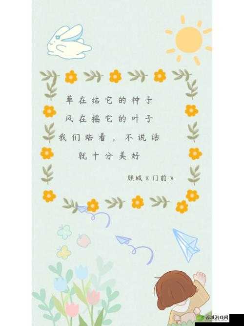 我们站着再来一次好不说说歌词:新的起点