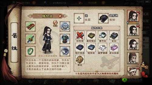 烟雨江湖风湿骨痛怎么触发？双王镇支线任务完成攻略