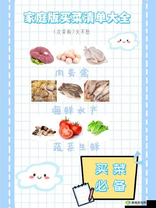 周家日常 3pH：温馨家庭的日常点滴