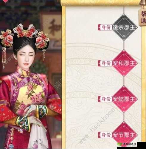 宫廷秘传剧情攻略:游戏结局大揭秘与精彩剧情全解析