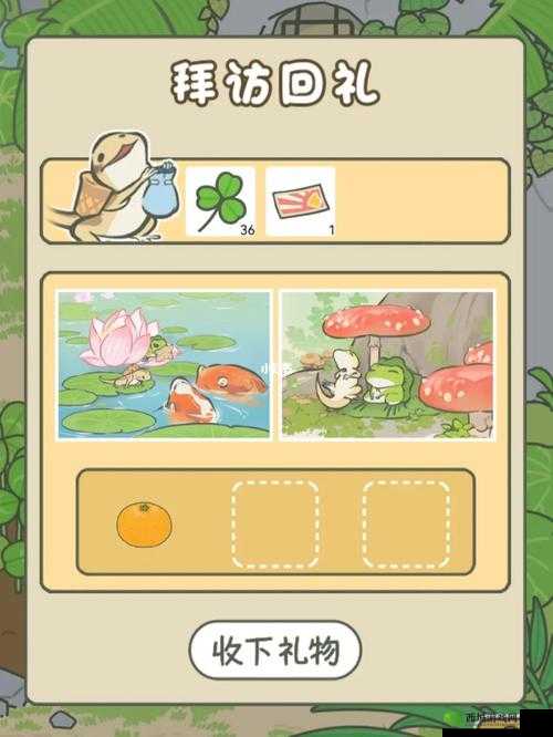 旅行青蛙中国之旅：小伙伴喜好及招待特色全揭秘