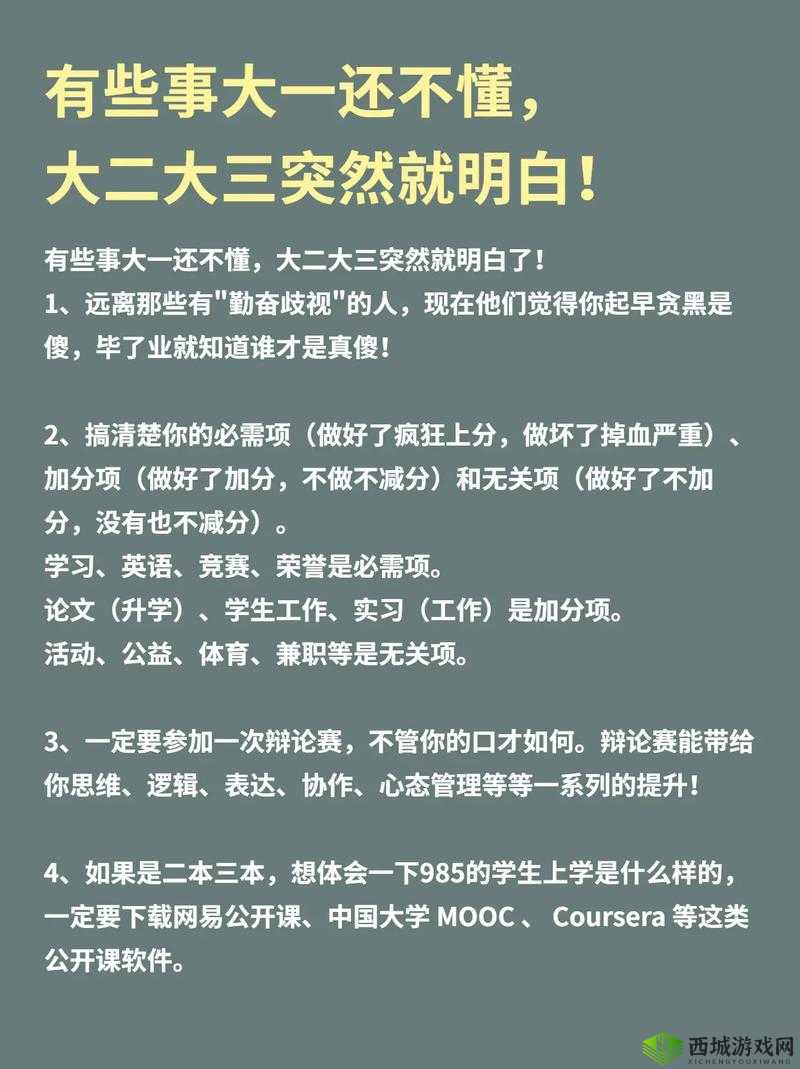 日本大一大二大三在一起读吗被爆停运:背后原因引人关注