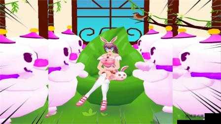小舞你的小兔子好玩小游戏:精彩等你来