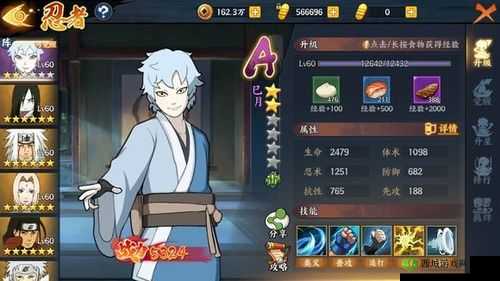 火影忍者 OL 手游巳月究竟好不好 详细解析巳月技能图鉴