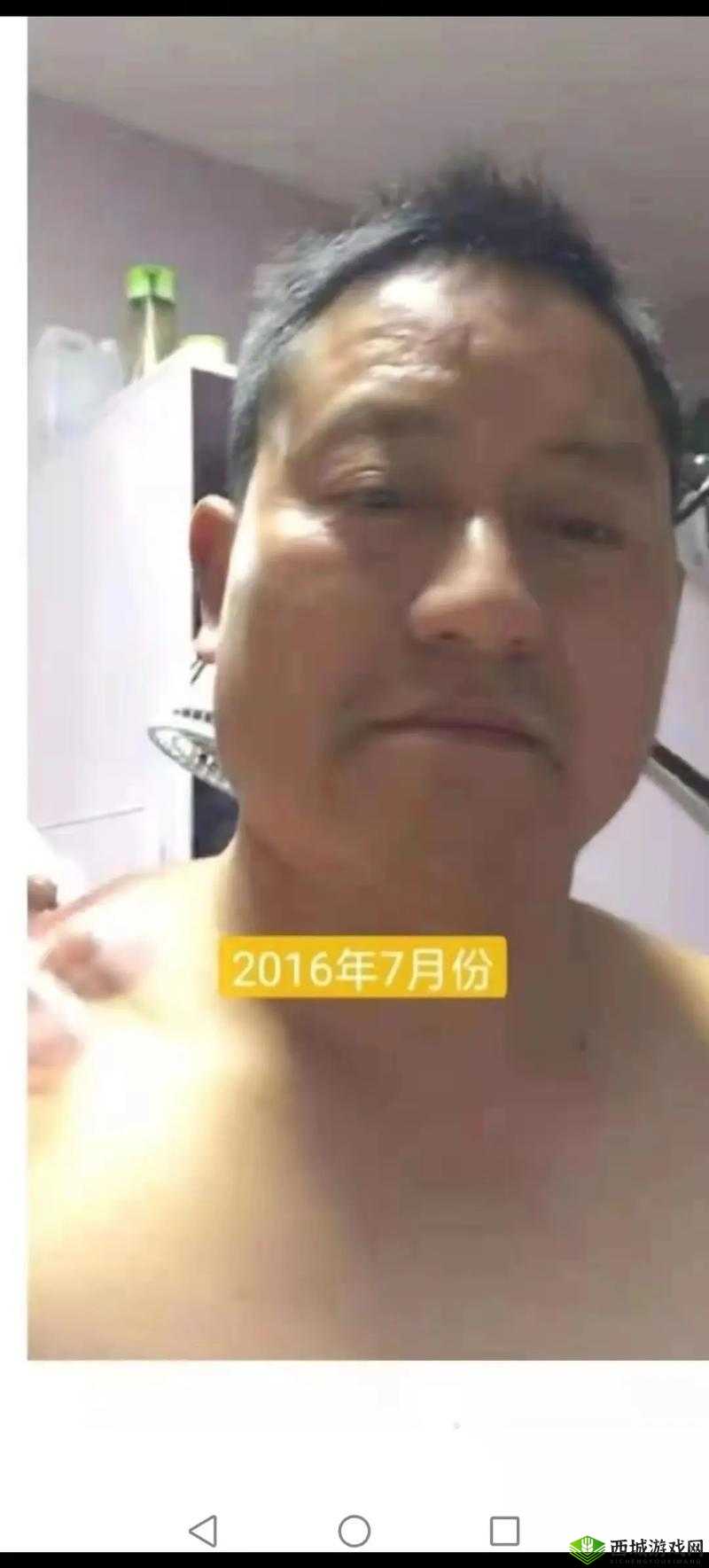 大爷:帮你排毒