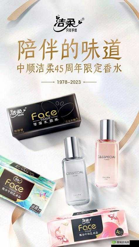 B站准备纸巾,温馨提示必备