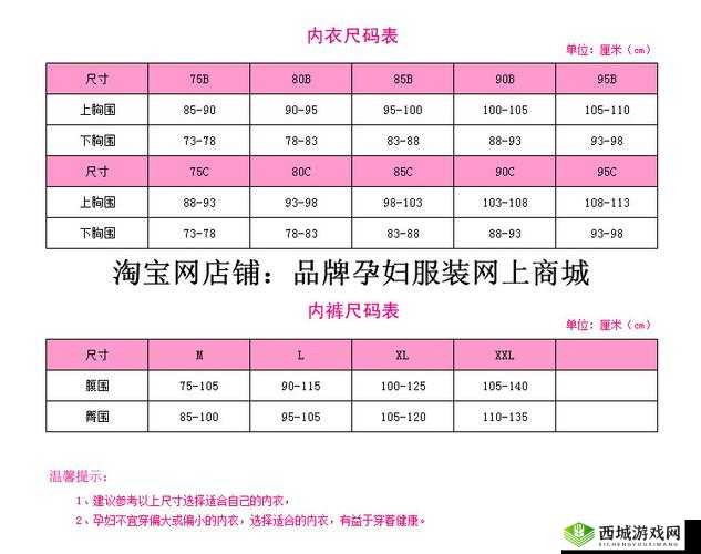 欧洲尺码 eu44n：时尚与舒适的完美结合