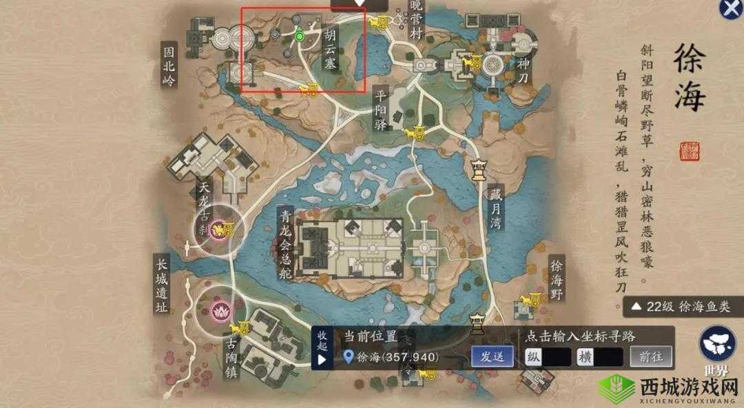 天涯明月刀手游大宋锦鲤任务触发攻略全析