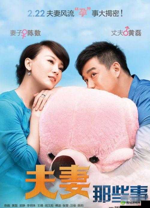 适合夫妻一起看的哔哩哔哩电视剧:温馨相伴的精选