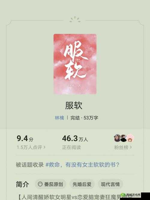 服软 sc1v2 贺腾:精彩故事来袭