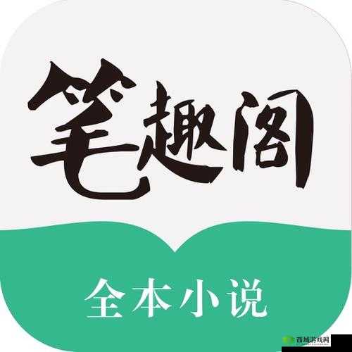 电梯深度开发 1V6 笔趣阁:相关内容介绍