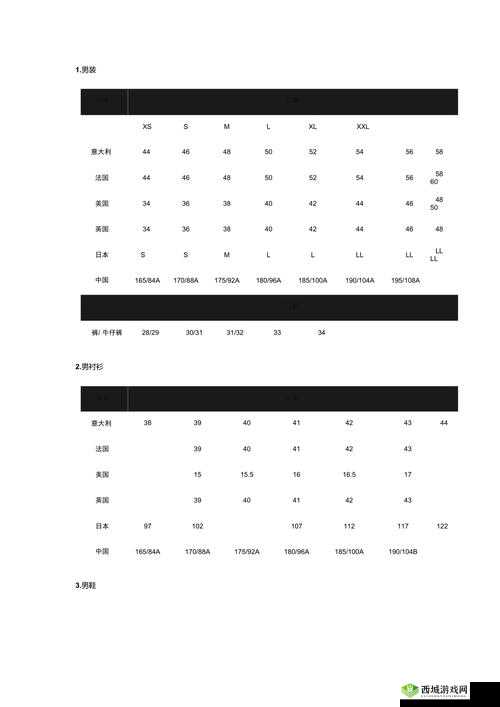 欧洲尺码日本尺码专线美国特价大促进行中