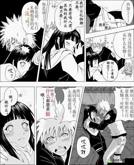 禁漫天:探索其背后的奥秘