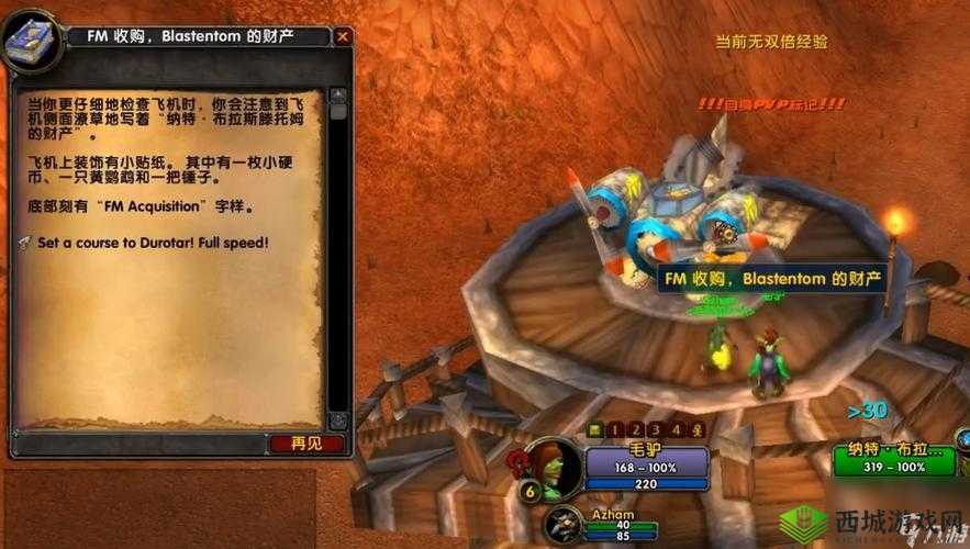 诺森德炖肉:美味背后的神秘配方