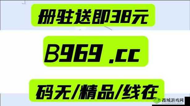 中午日产幕无线码 8 区:畅享无限制的精彩内容