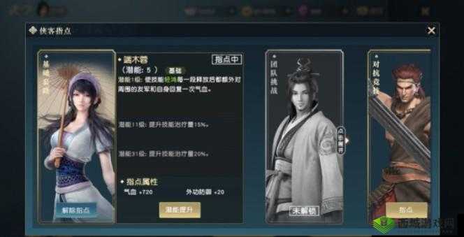 秦时明月世界兵家本命侠客选法及优质本命推荐指南