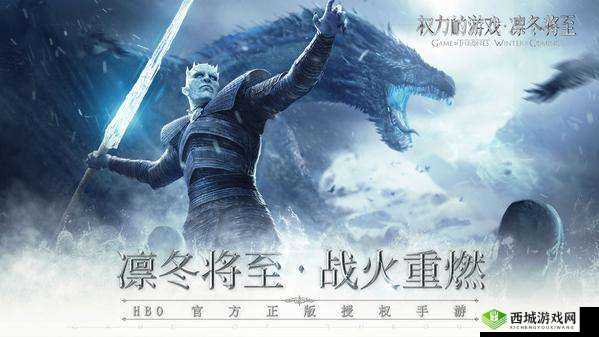 权力的游戏凛冬将至公测时间即将揭晓,你准备好了吗?