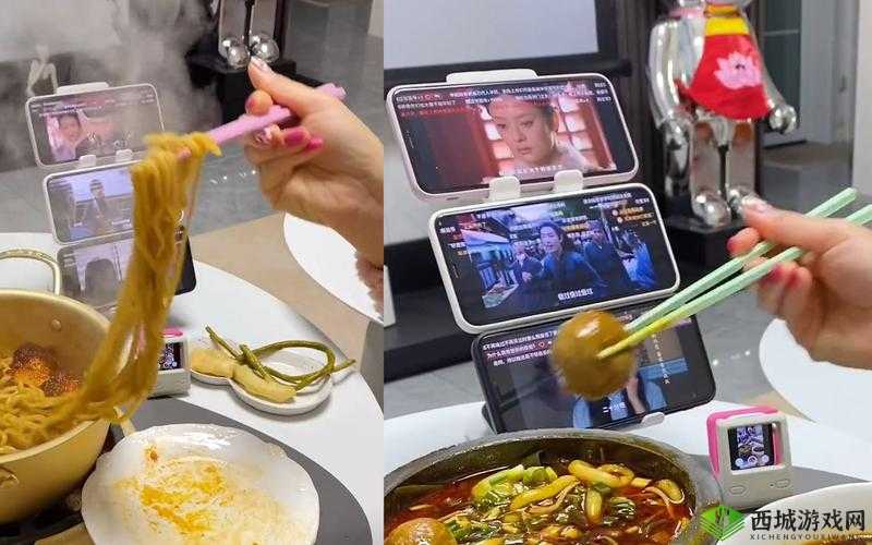 一边吃饭一边:看剧