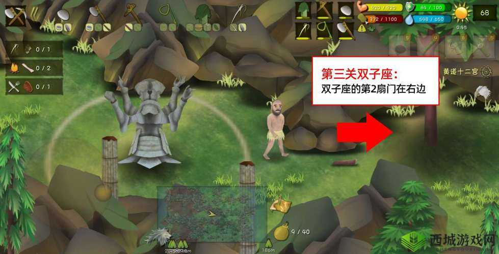 荒野噩梦:挨饿德的生存攻略,教你如何顺利通关