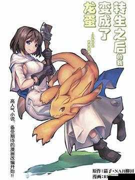 转生成魅魔每天榨牛奶- 真的能变白吗？