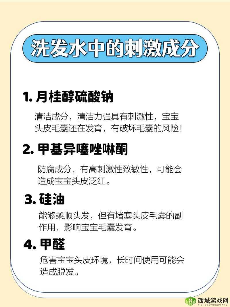 宝宝如何乖乖让爸爸在水池洗头：实用技巧