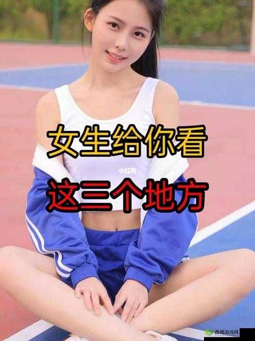 车内与女生拉近关系的技巧:教你如何与她亲密互动