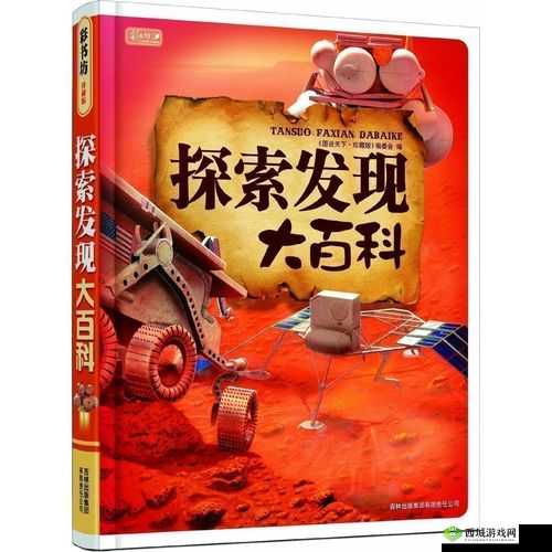 含苞待放周延镇莹莹谜同类型书：精彩探索