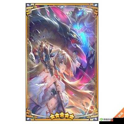 失落的龙约强强联手 全方位解析护符能力效果展示图鉴