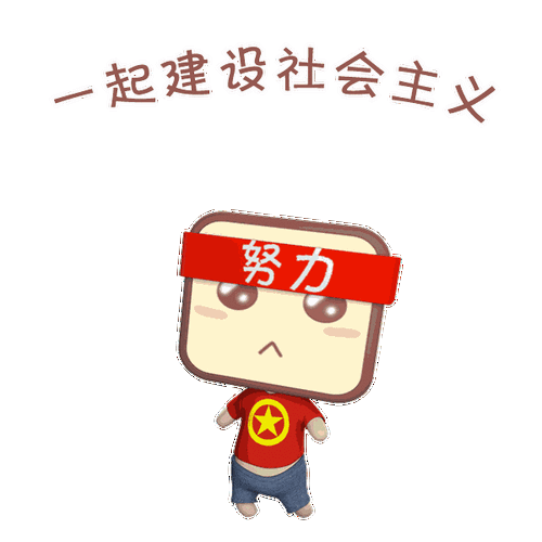 九幺玩命加载中:努力进行时