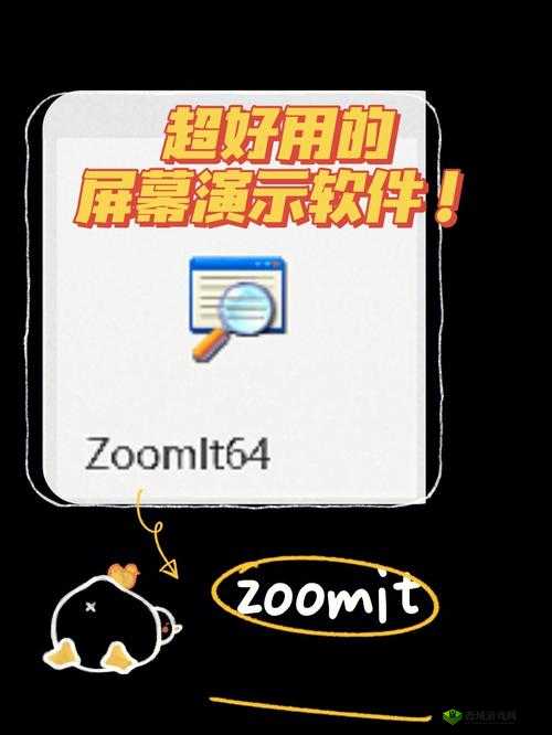 Zoom 与人性 Zoom 的区别为何被无视？